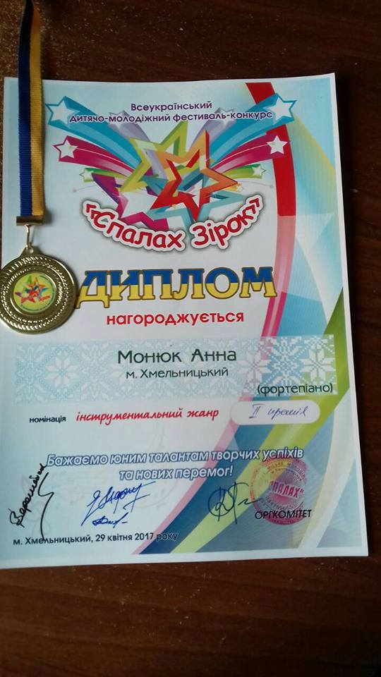 18195091 1806265329692767 273466656756194824 n