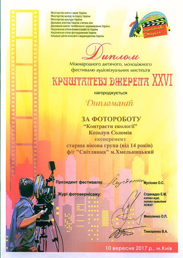 21850340 1712836268789289 932227026 n