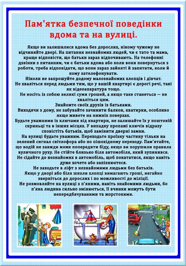 23515740 1782280815178167 110993664 n