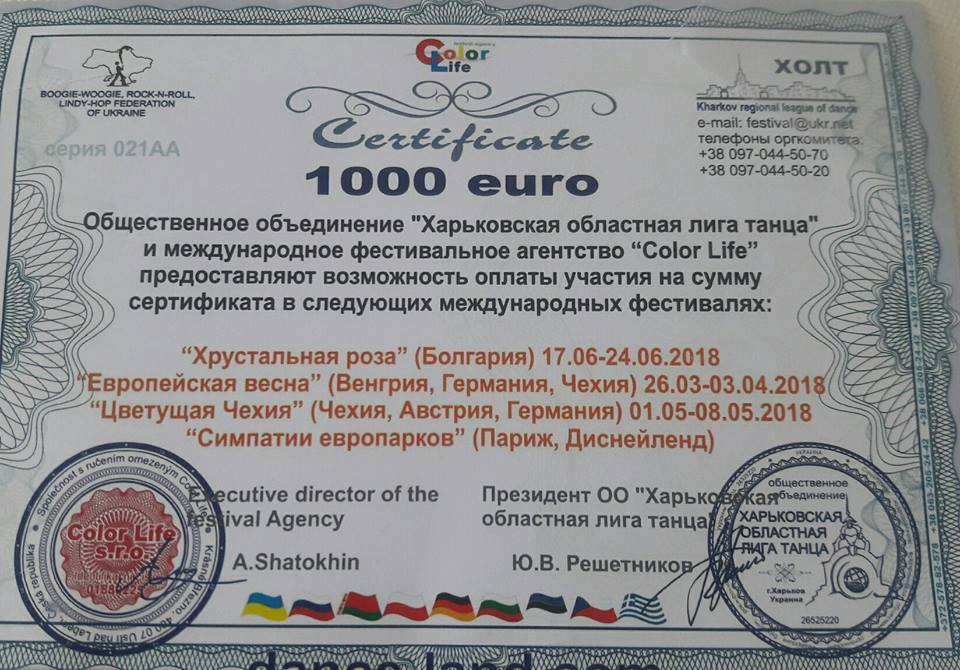 29855962 1977944042278509 1251973587 n