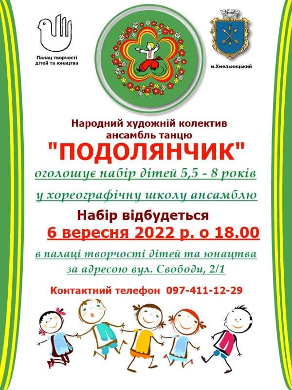 изображение viber 2022-08-29 22-20-15-128