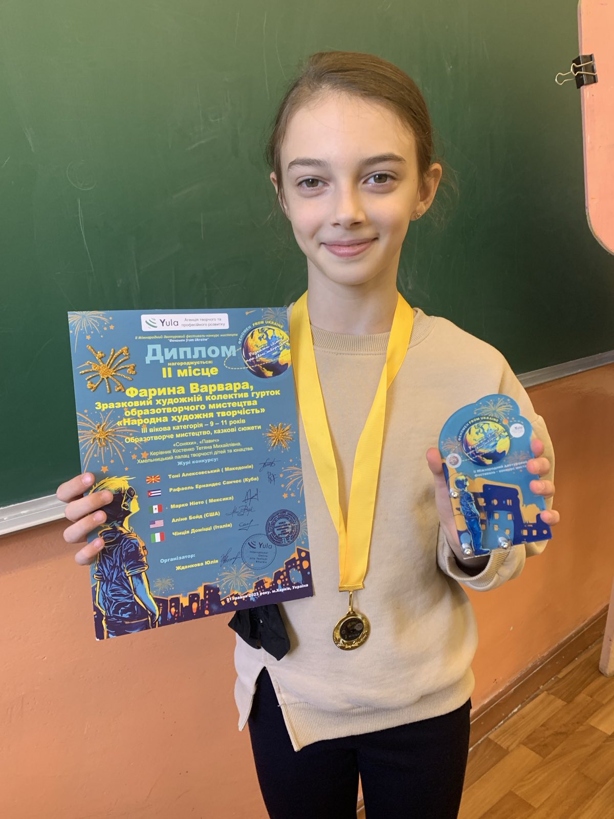 изображение viber 2024-02-28 14-06-51-794